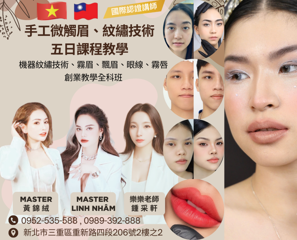 小蝶FB貼文 3